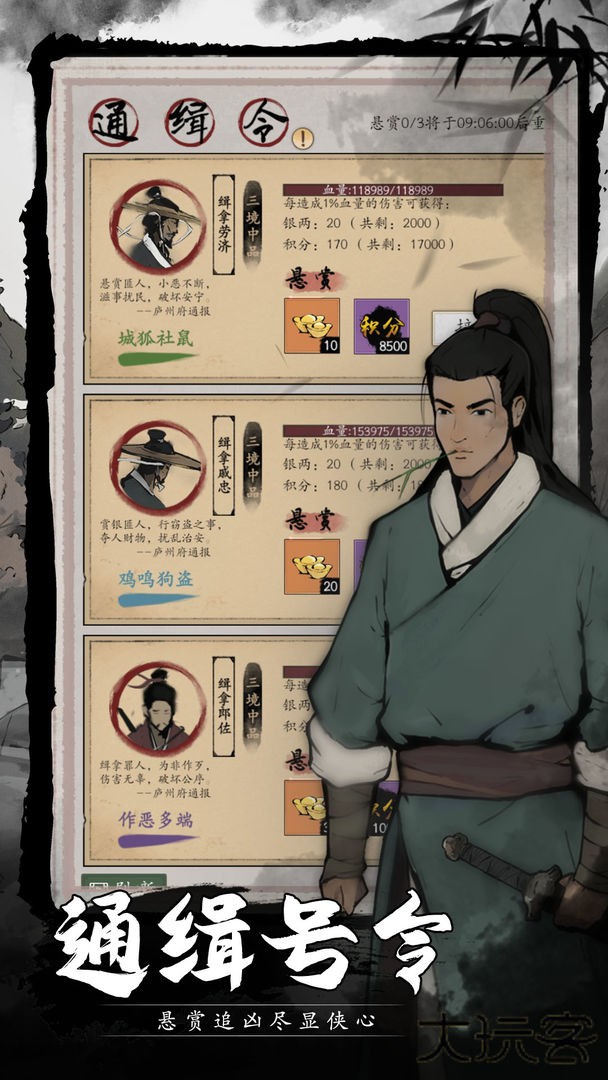 倾城一剑下载 v0.0.250709c