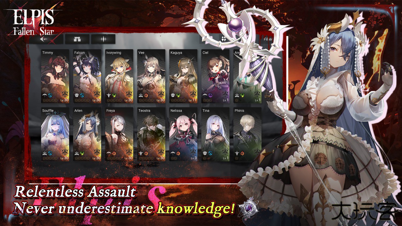 Elpis Fallen Star下载 v1.0.1