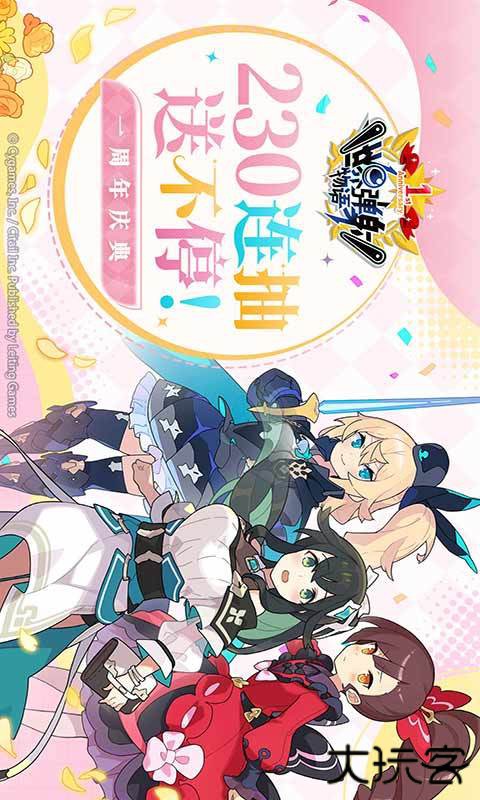 世界弹射物语官服下载 v1.5.8