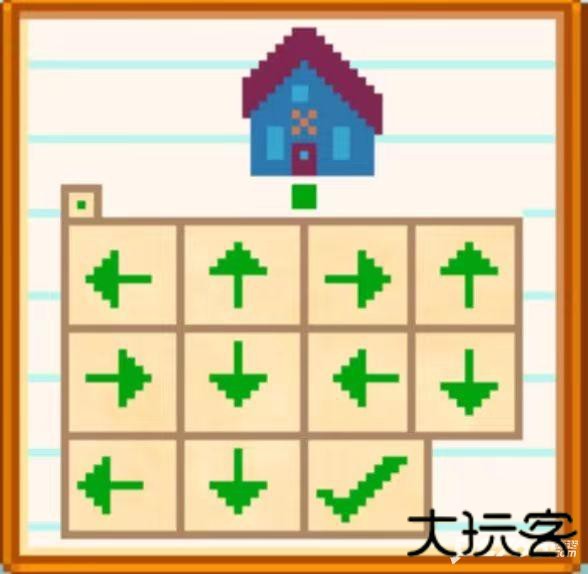 星露谷物语中文版