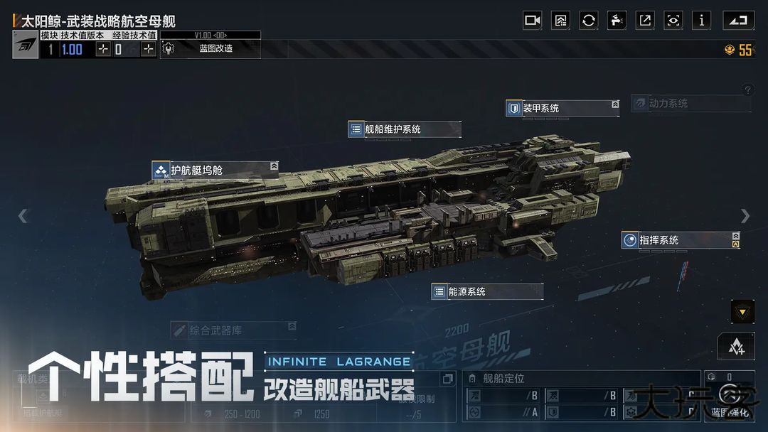 无尽的拉格朗日官方正版下载 v1.2.747703