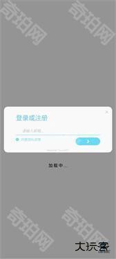 律动轨迹国际服