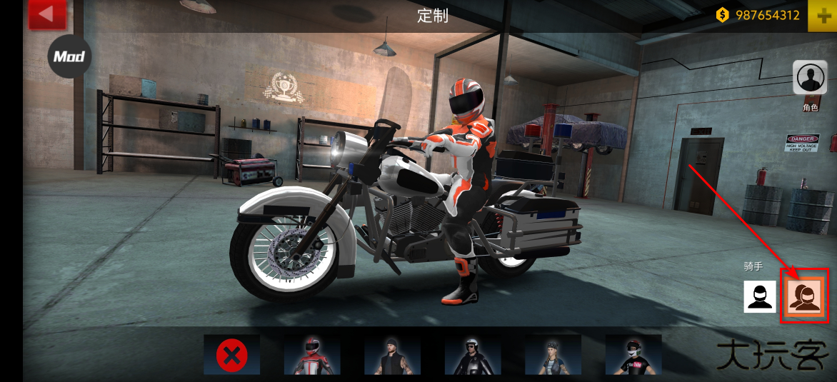 极限摩托国际服