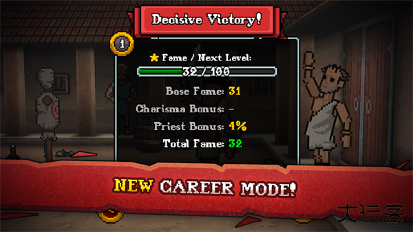 弹跳角斗士汉化版下载 v3.0.4