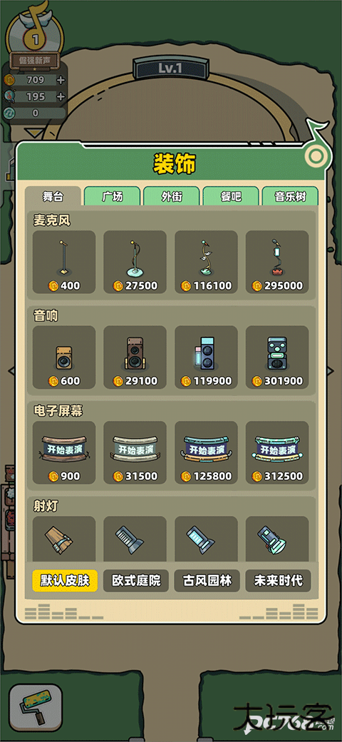 缪斯音街国际服