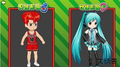 打屁股2下载 v1.0.0