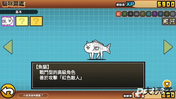 喵星人大战官方正版