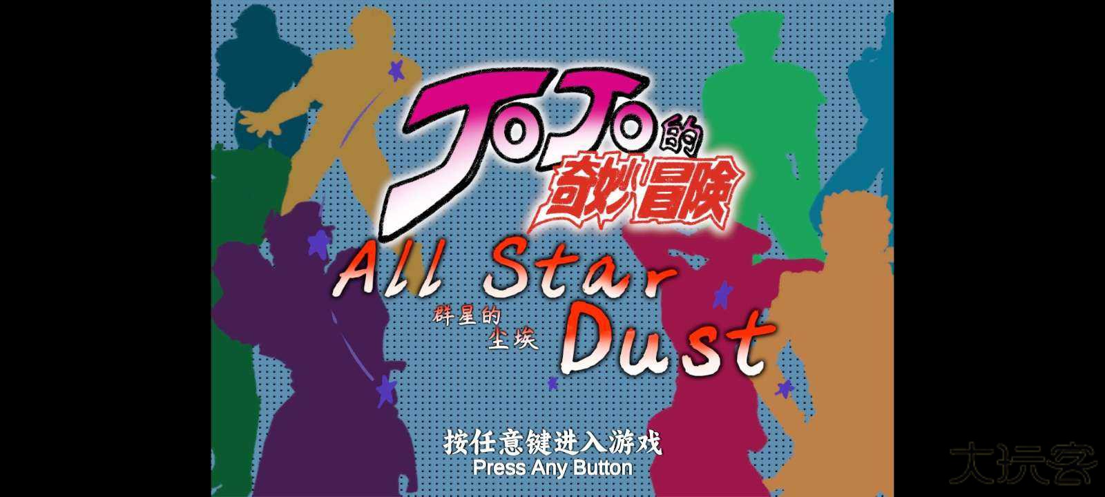 群星的尘埃下载 v1.01