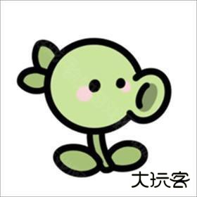 植物大战僵尸幼儿园版植物介绍