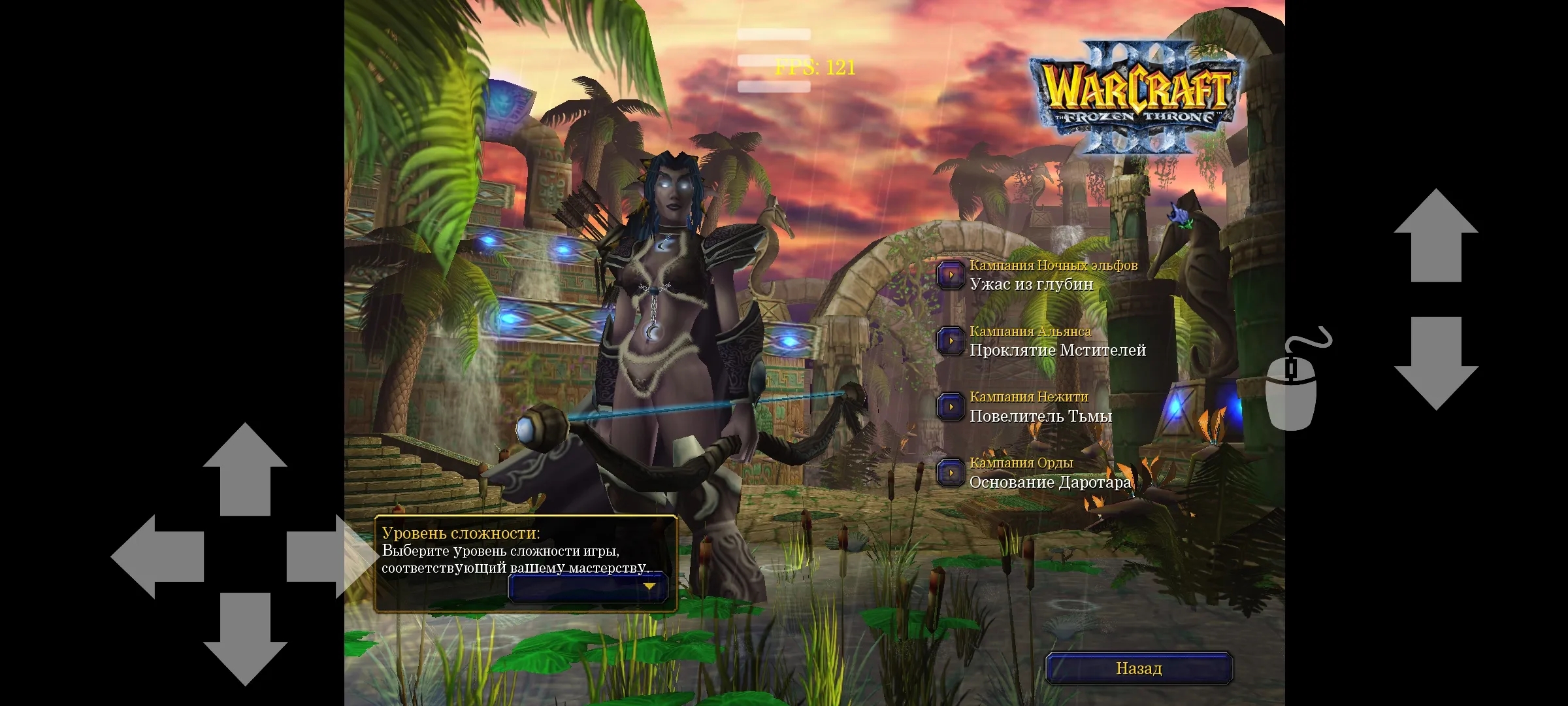 war3兽人皇帝下载 v3.0.2