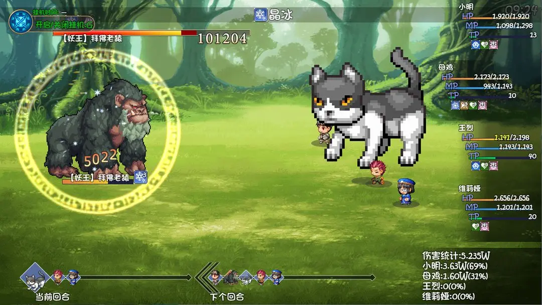 大千世界2下载 v0.0.1