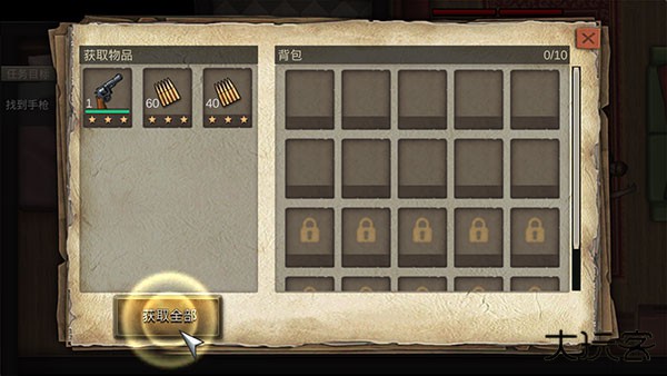 孤岛方舟僵尸瘟疫战场