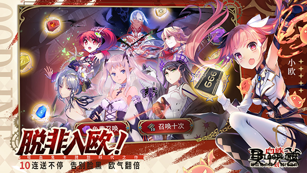 血族bloodline下载 v4.862