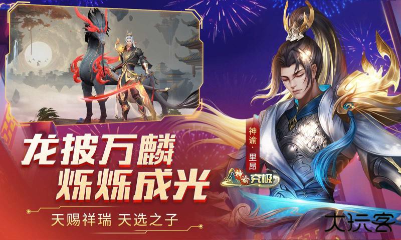 时空召唤下载 v8.1.4