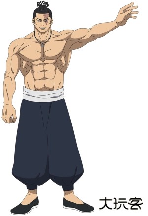 咒术回战幻影游行