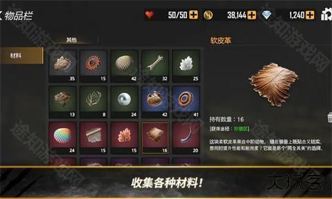 荒野猎人手机版