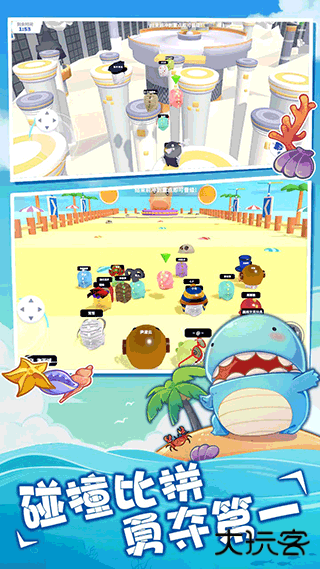 梦幻派对下载 v32.9