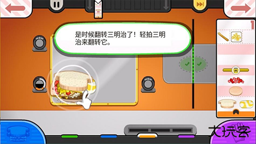 老爹奶酪店无限金币版