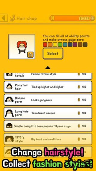 独自生活下载 v1.7