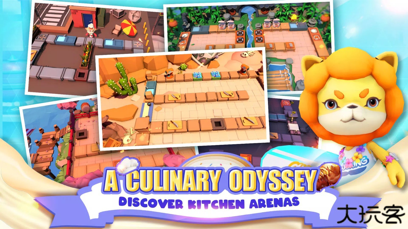 疯狂厨房2 steam移植