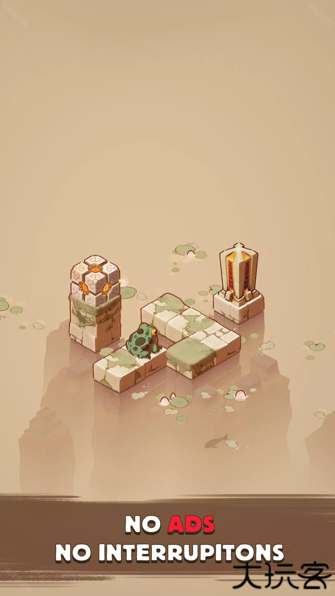 青蛙方块手机版