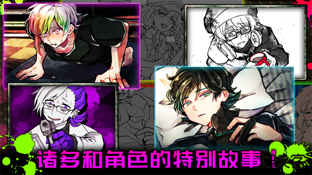 恶狼游戏another下载 vsc_1.06.19