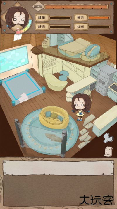 辞职后的一年下载 v1.0.2