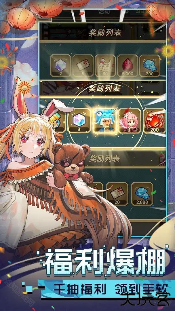 飞艇英雄免广告