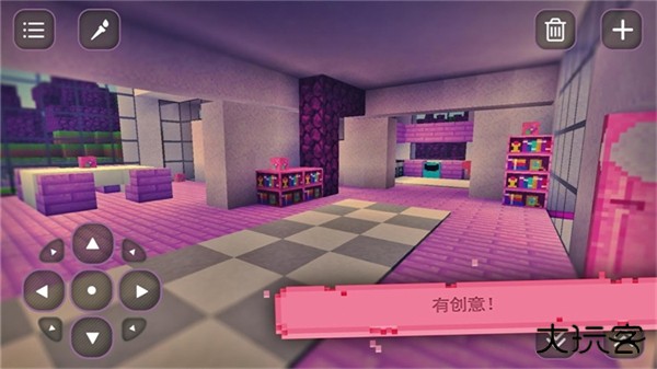 我的世界女孩版下载 v1.35