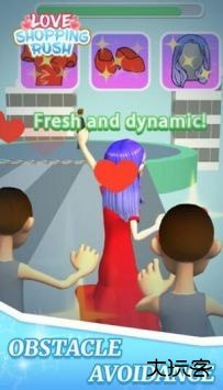 爱购物冲刺下载 v1.5