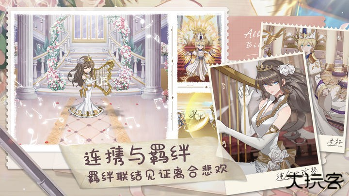 阿尔米娅赞歌手游下载 v2.9.4