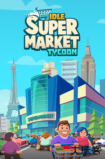 闲置超市大亨下载 v3.2.9