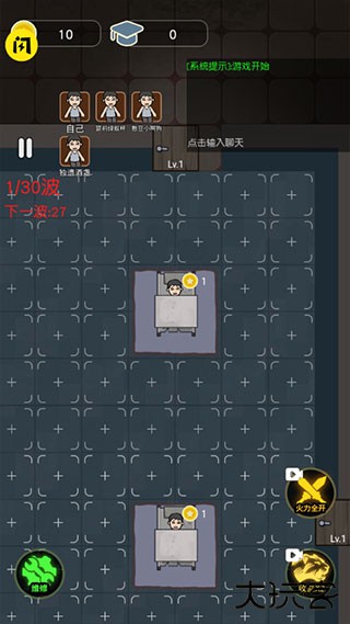 最好的你下载 v1.0