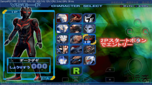 奈克瑟斯默示录安装包