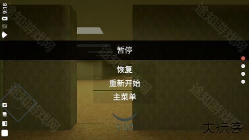 后室游戏手机版