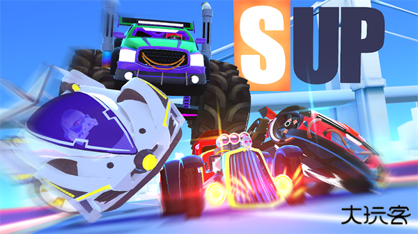 sup竞速驾驶下载 v2.3.8