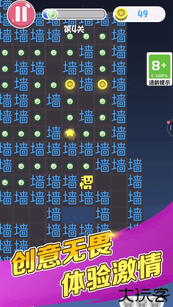 大局逆转下载 v1.0.1