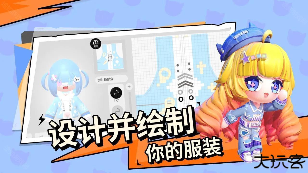 碧优蒂的世界最新版