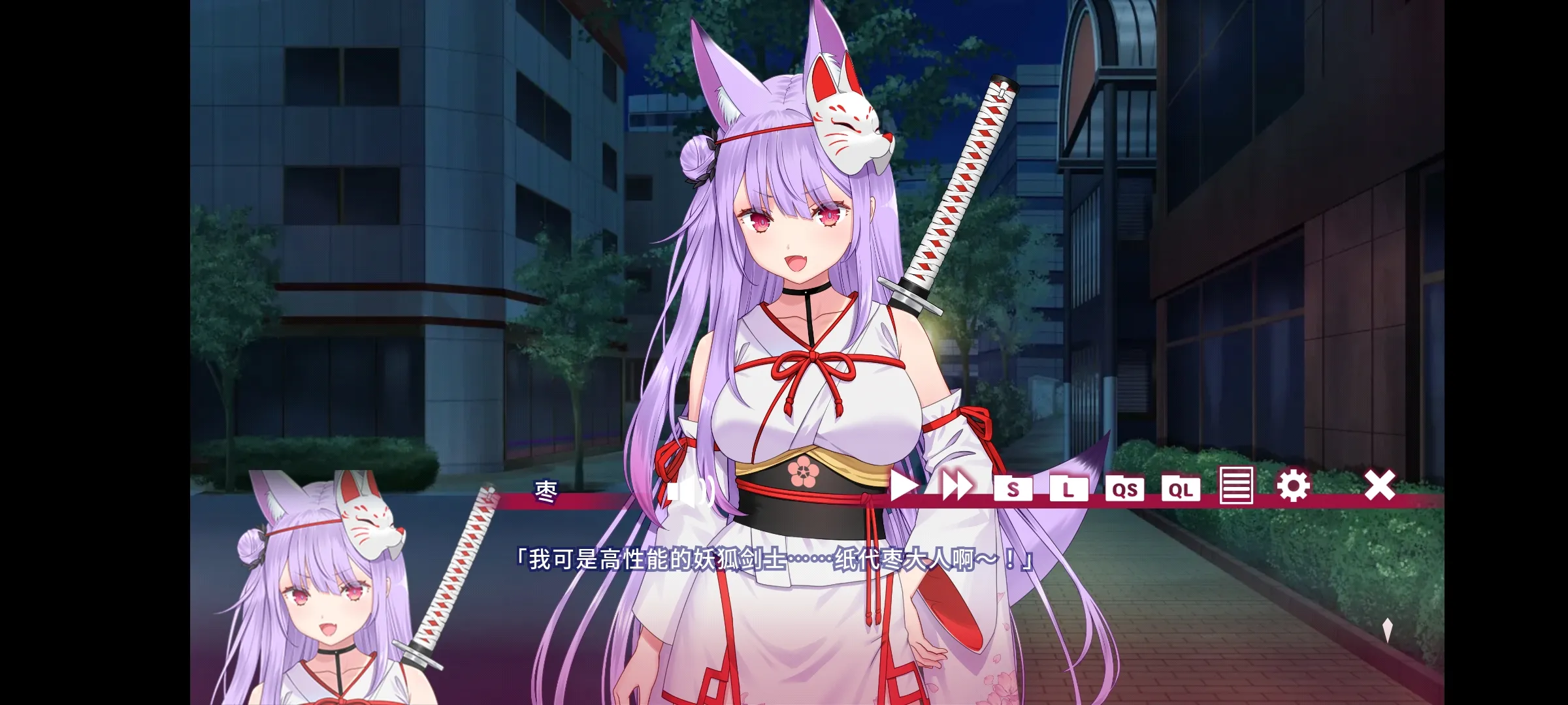 夏目缭乱高能筋肉妖狐的恋爱奇谭下载 v1.0.0