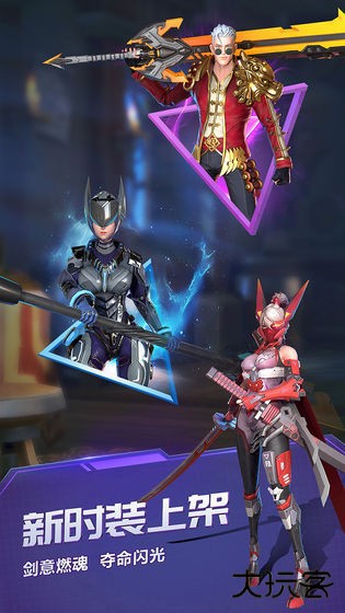 战塔英雄下载 v2.6.2