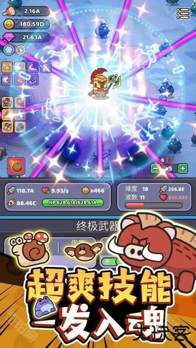 我的野外生存游戏