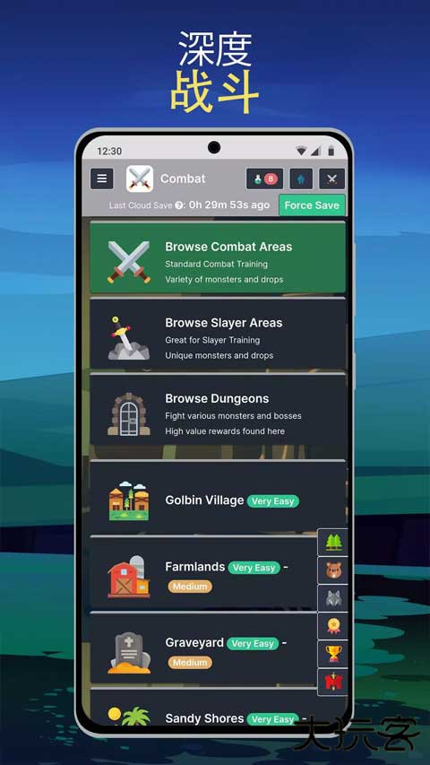 梅尔沃放置手机版下载 v3.1.1