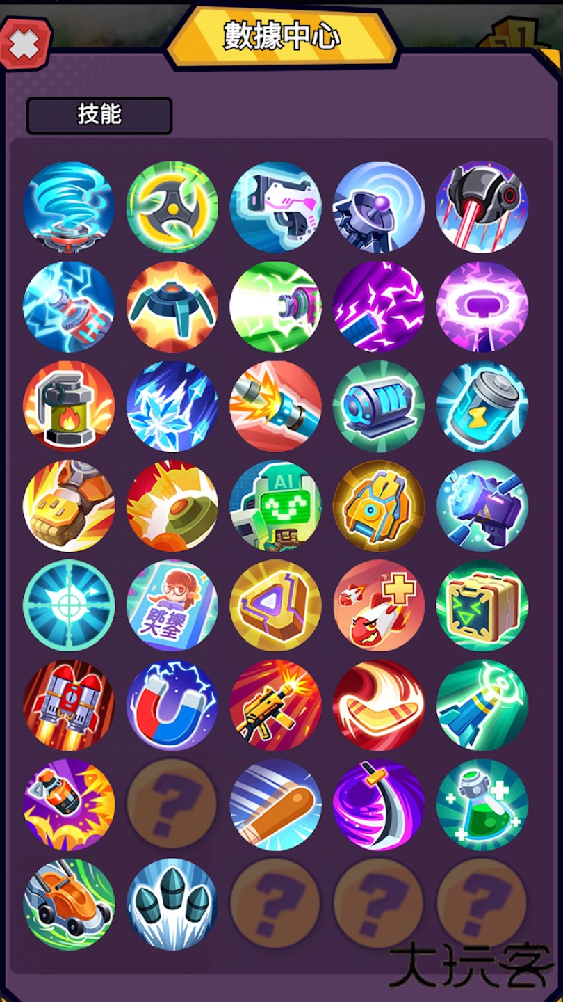 爆射机动队内置菜单下载 v1.3.4