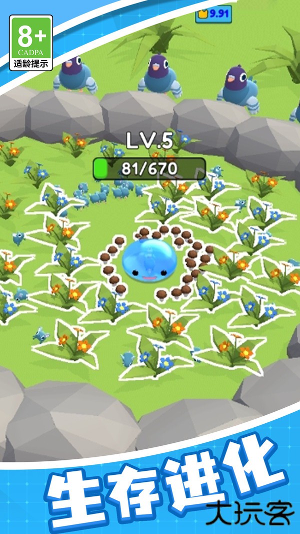 极品球球冒险下载 v1.0.0