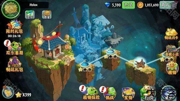 植物大战僵尸2版全5阶植物