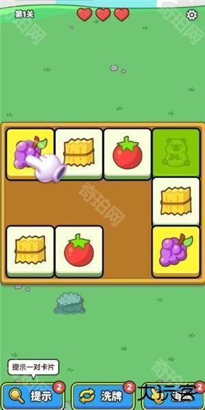  消了又消赚钱小游戏图片4