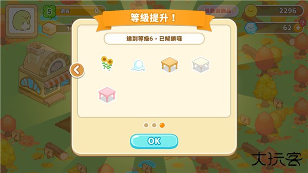 角落小伙伴农场汉化版下载 v6.3.1