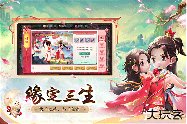 深渊幻影官方版