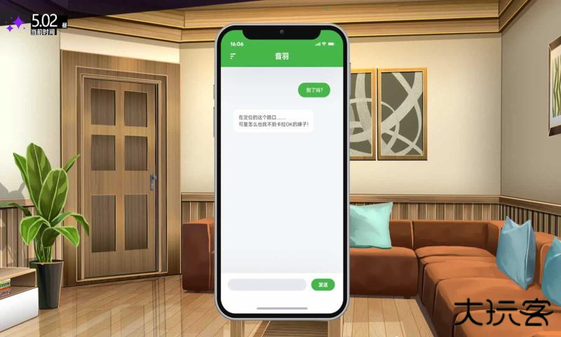 里垢女子的非常规攻略法下载 v1.0