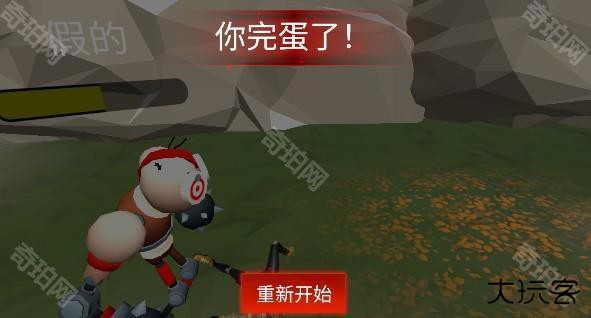 小世界大冒险游戏下载